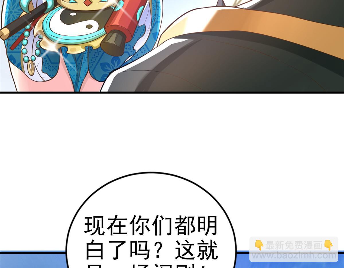 36 向雨荨(1/3)-第36话