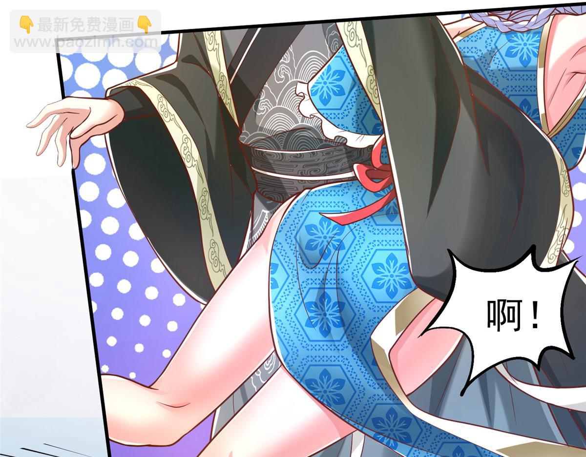 36 向雨荨(1/3)-第36话