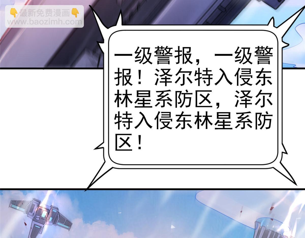 36 向雨荨(1/3)-第36话