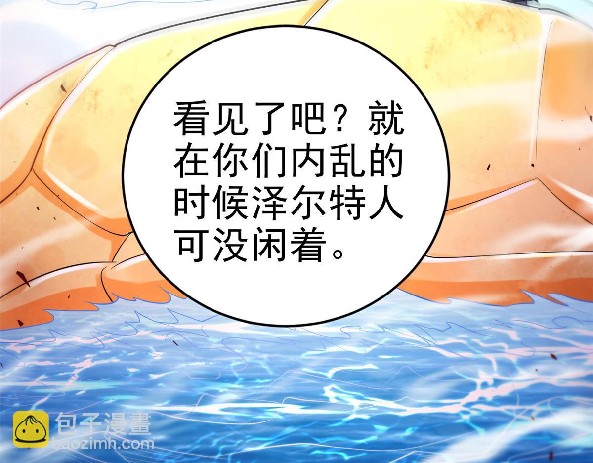 36 向雨荨(1/3)-第36话