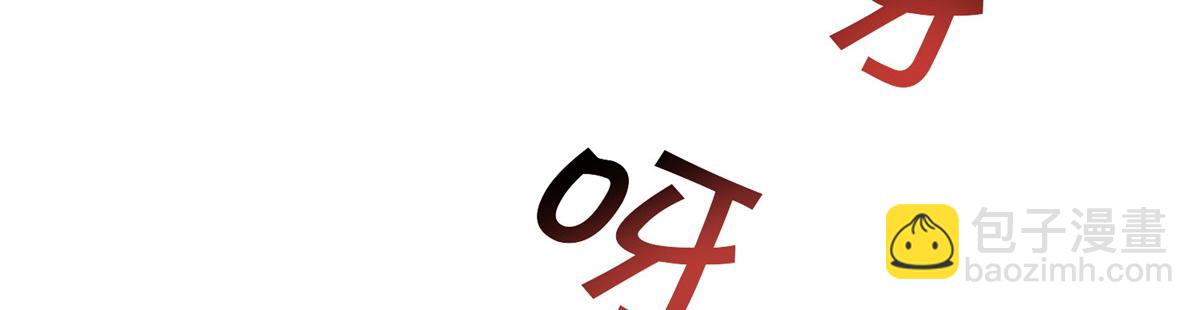36 向雨荨(1/3)-第36话