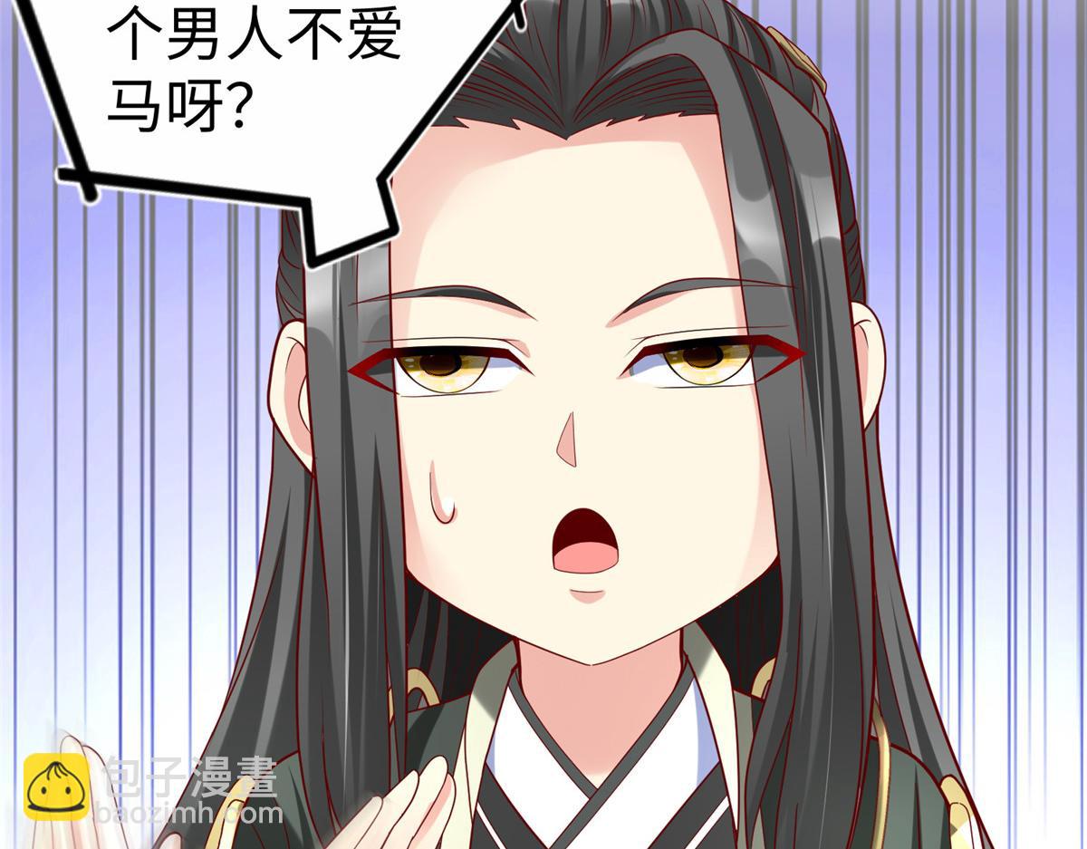 38  意想不到的真身(1/3)-第38话