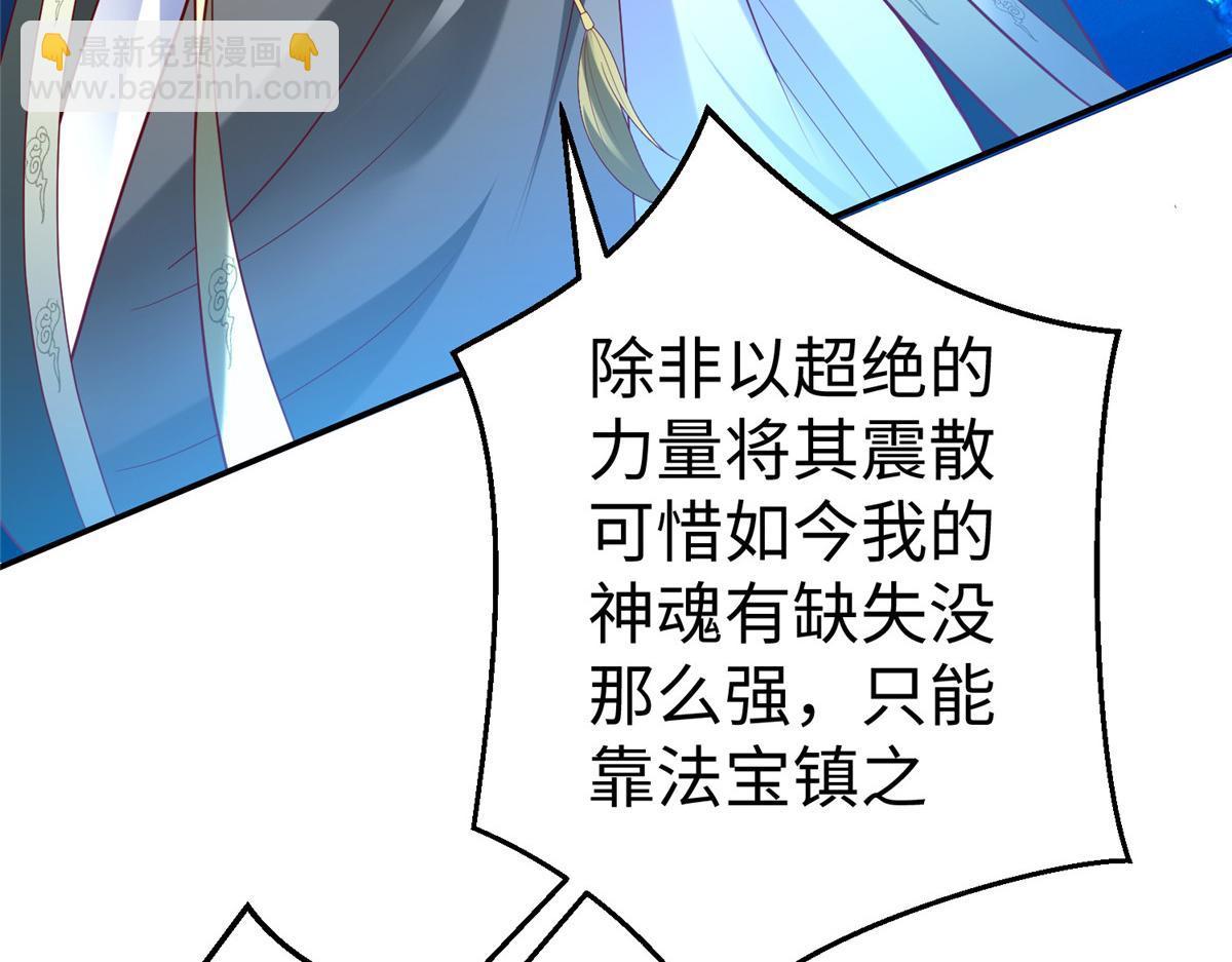 38  意想不到的真身(1/3)-第38话