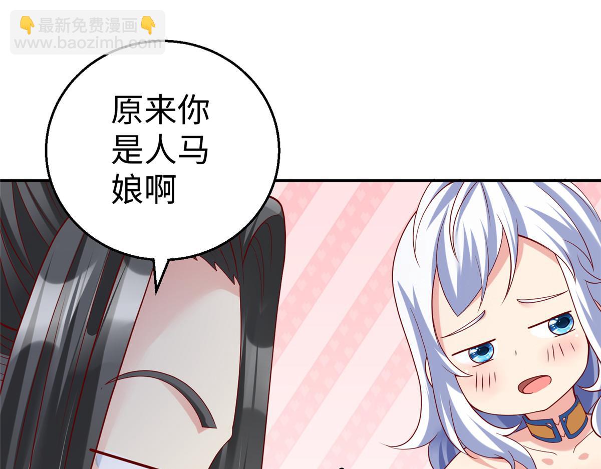 38  意想不到的真身(1/3)-第38话