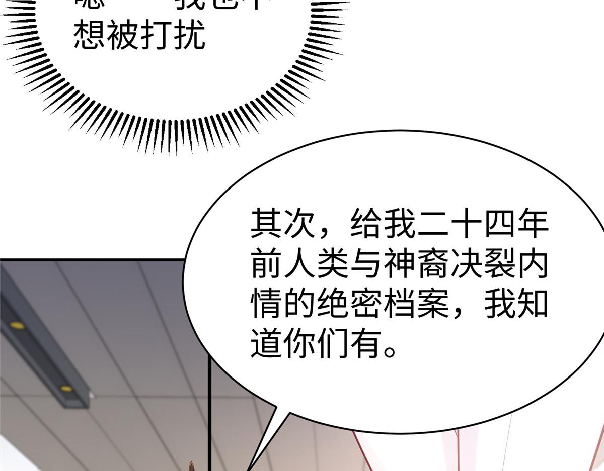 40 合作(1/3)-第40话