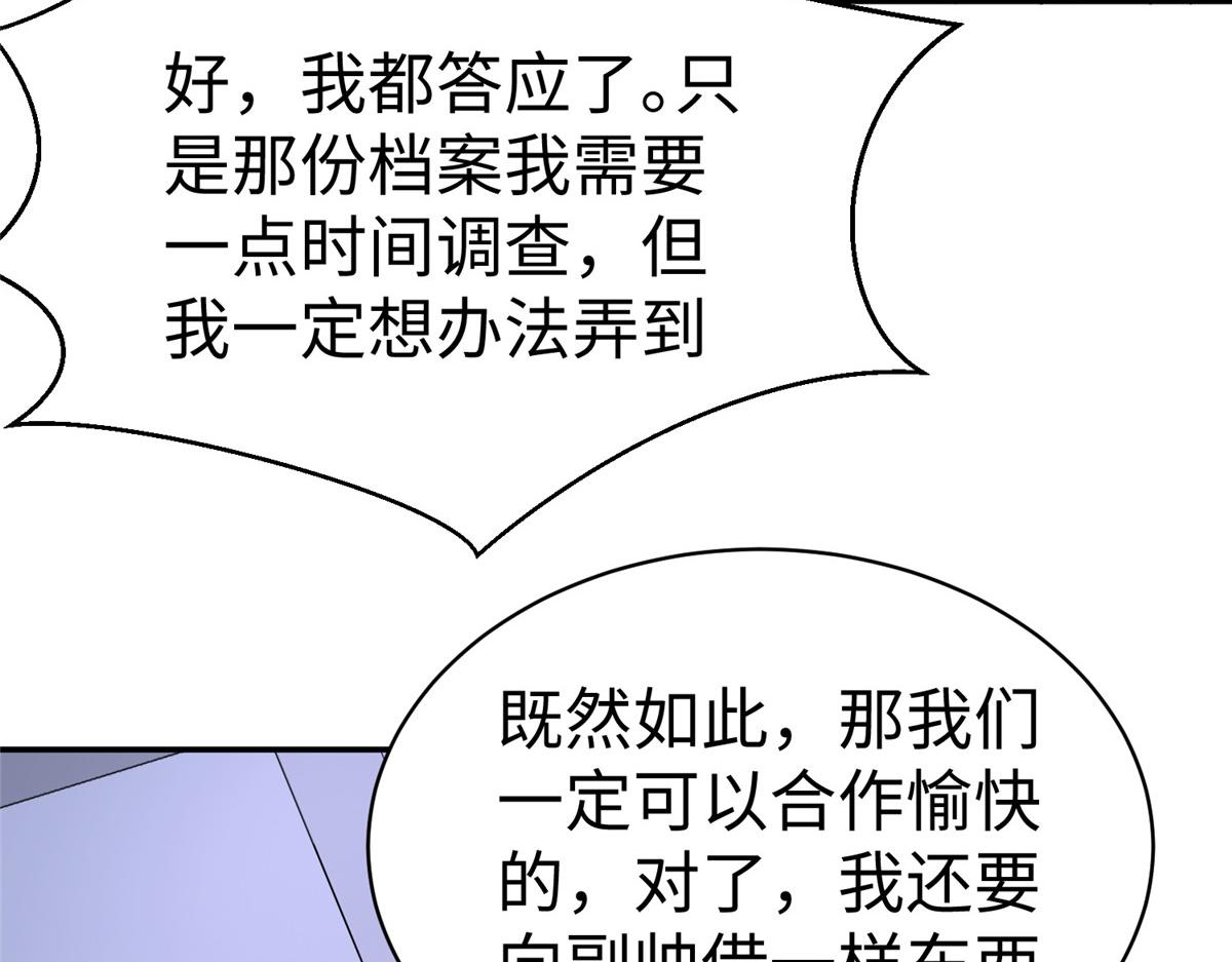 40 合作(1/3)-第40话
