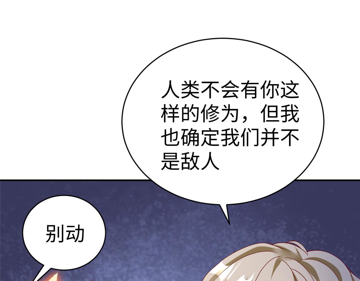 40 合作(1/3)-第40话