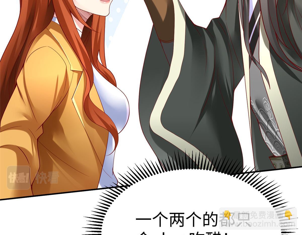 40 合作(1/3)-第40话