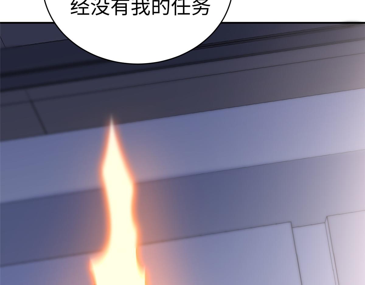 40 合作(1/3)-第40话
