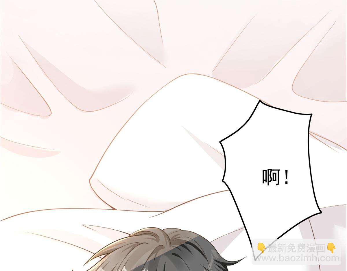 04 长得帅就不能当保镖了？(1/3)-第4话