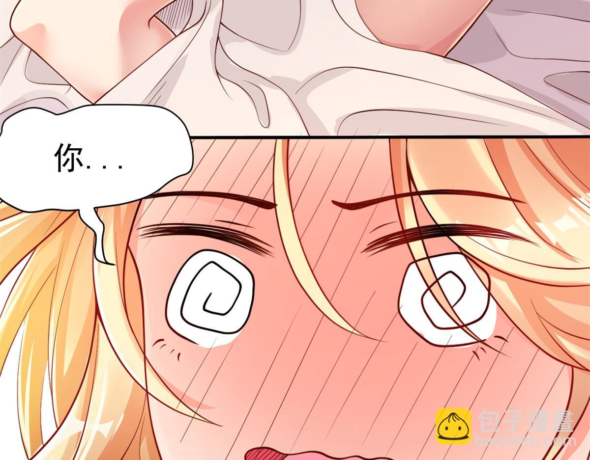 04 长得帅就不能当保镖了？(1/3)-第4话