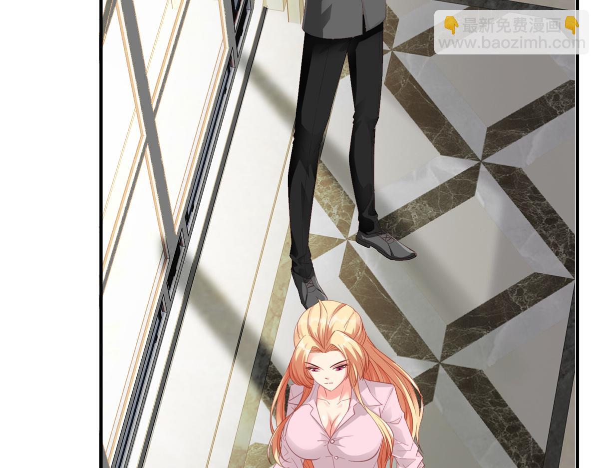 04 长得帅就不能当保镖了？(1/3)-第4话