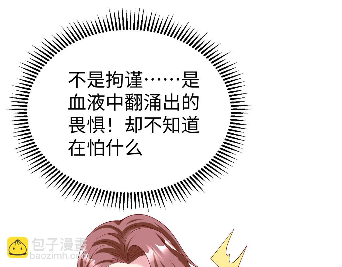 42  宝贝不见了！(1/2)-第42话