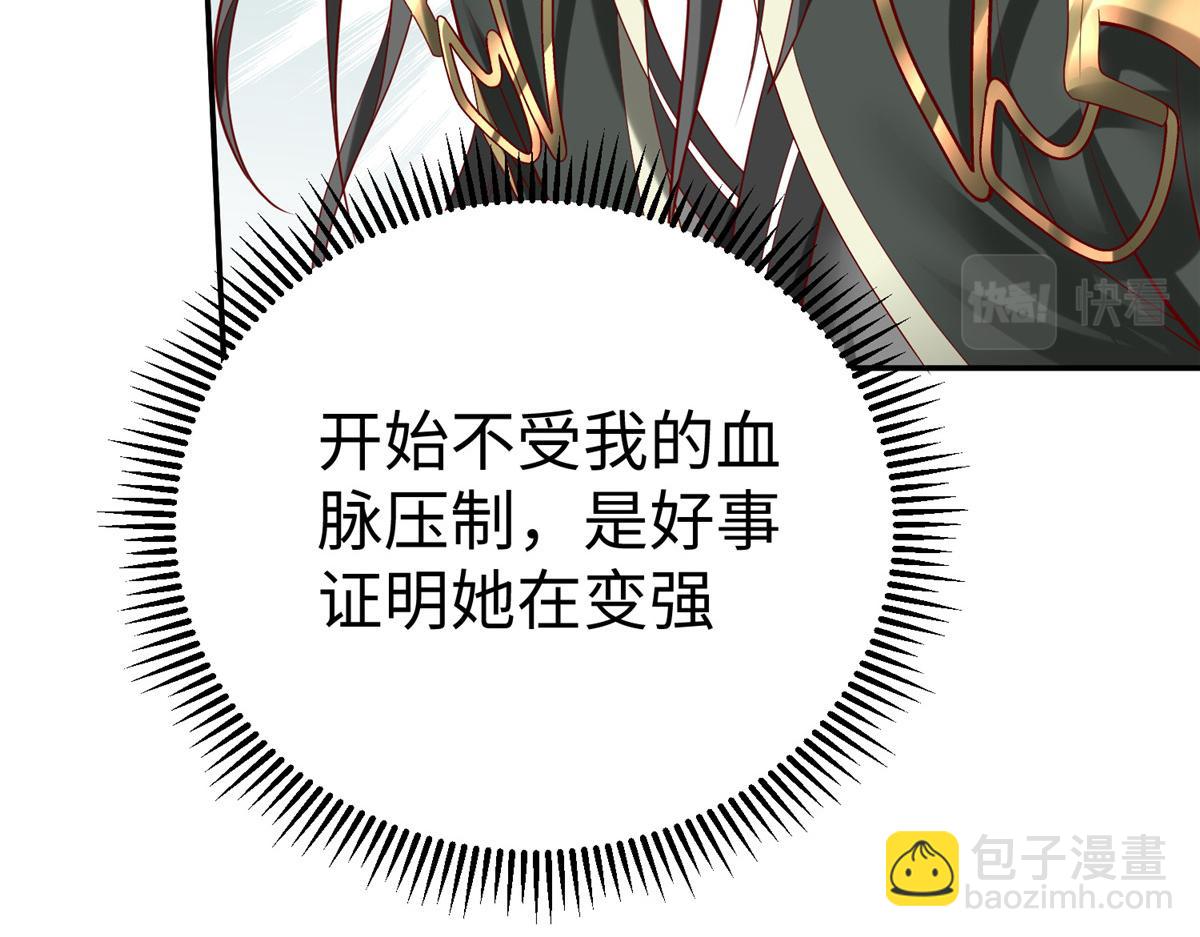 42  宝贝不见了！(1/2)-第42话