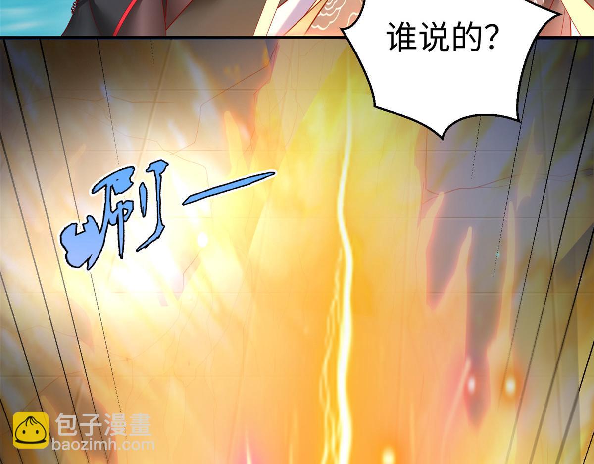 42  宝贝不见了！(1/2)-第42话
