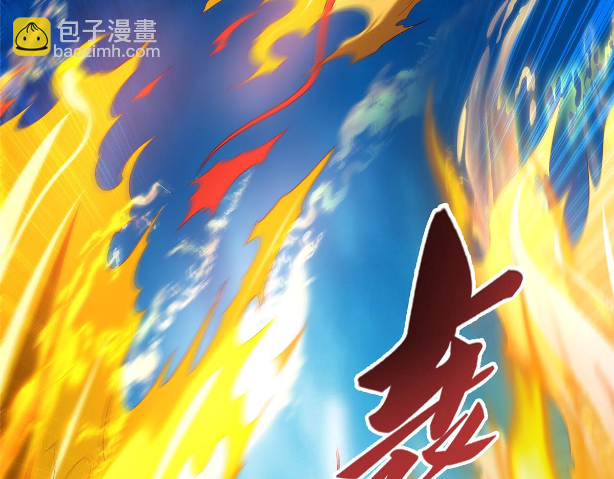 42  宝贝不见了！(1/2)-第42话