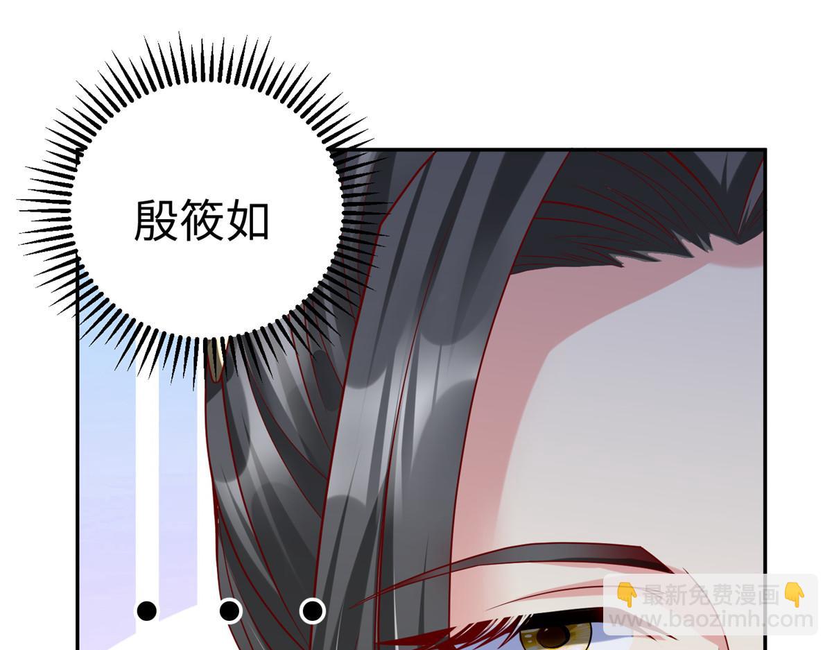 42  宝贝不见了！(1/2)-第42话