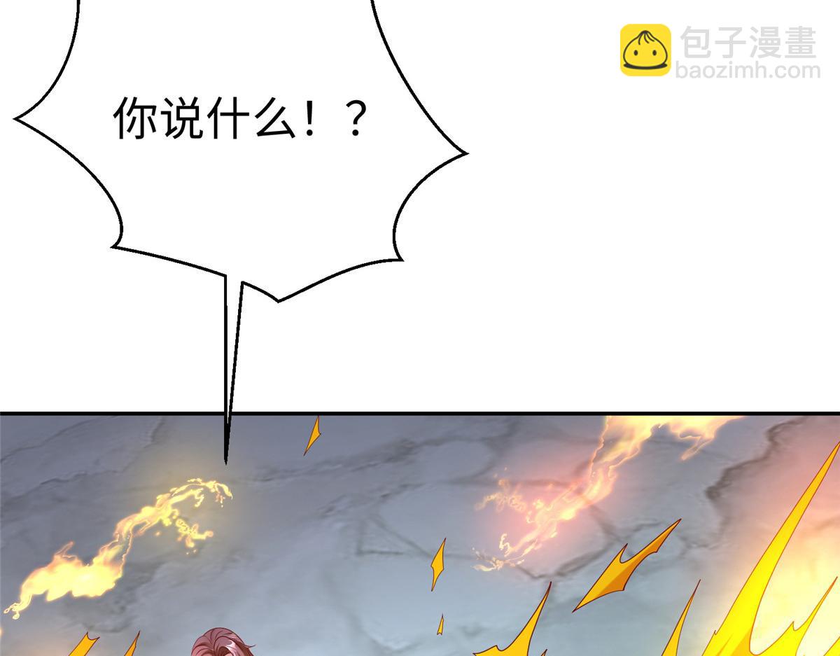 42  宝贝不见了！(1/2)-第42话