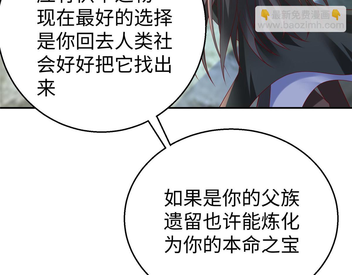 42  宝贝不见了！(1/2)-第42话
