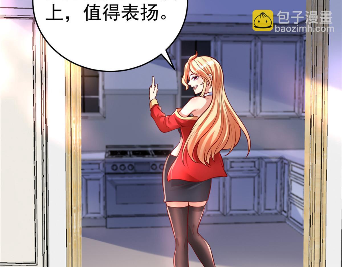 44  再次进入游戏(1/2)-第44话