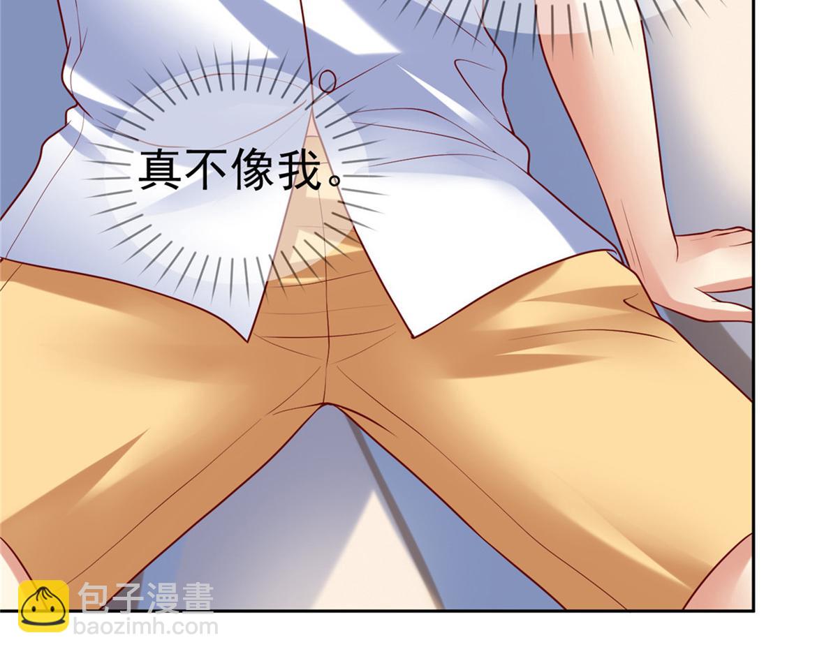 44  再次进入游戏(1/2)-第44话