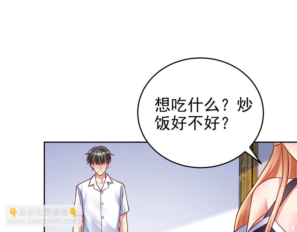 44  再次进入游戏(1/2)-第44话