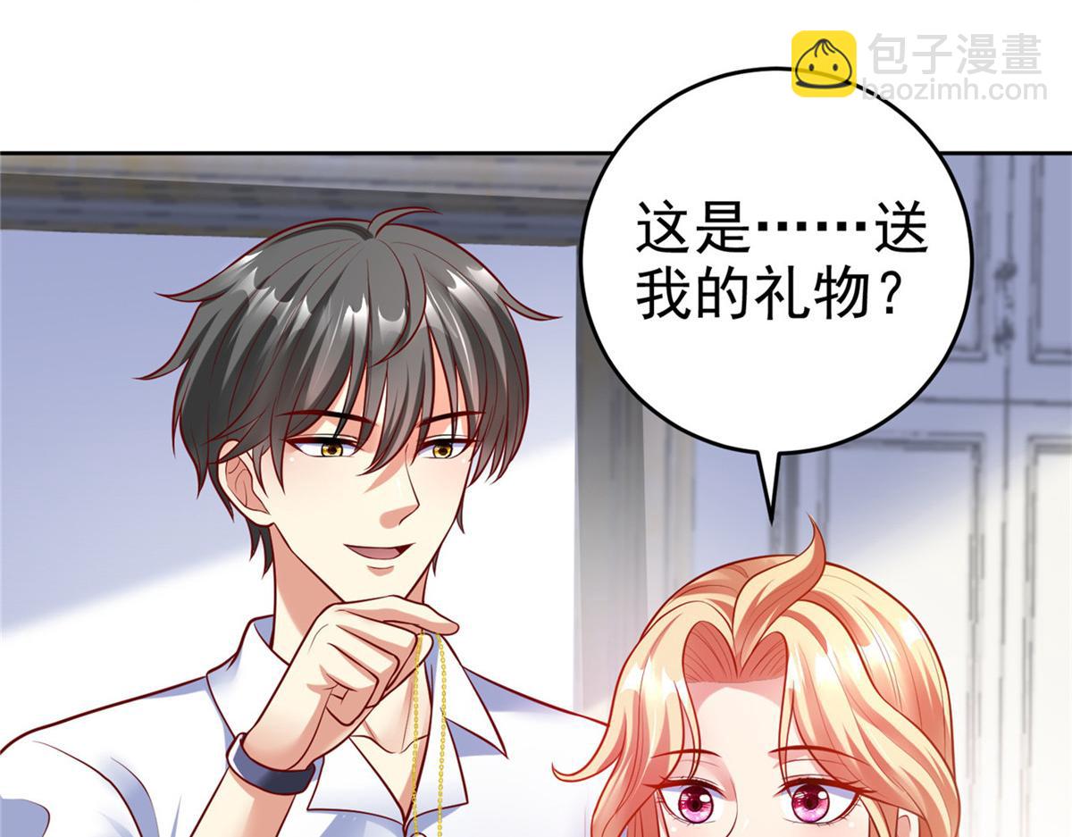 44  再次进入游戏(1/2)-第44话