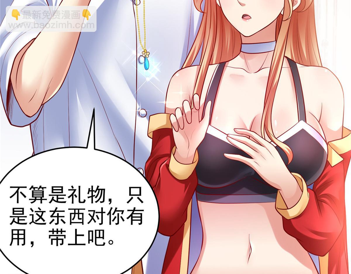 44  再次进入游戏(1/2)-第44话