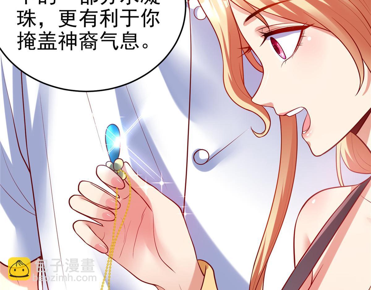 44  再次进入游戏(1/2)-第44话