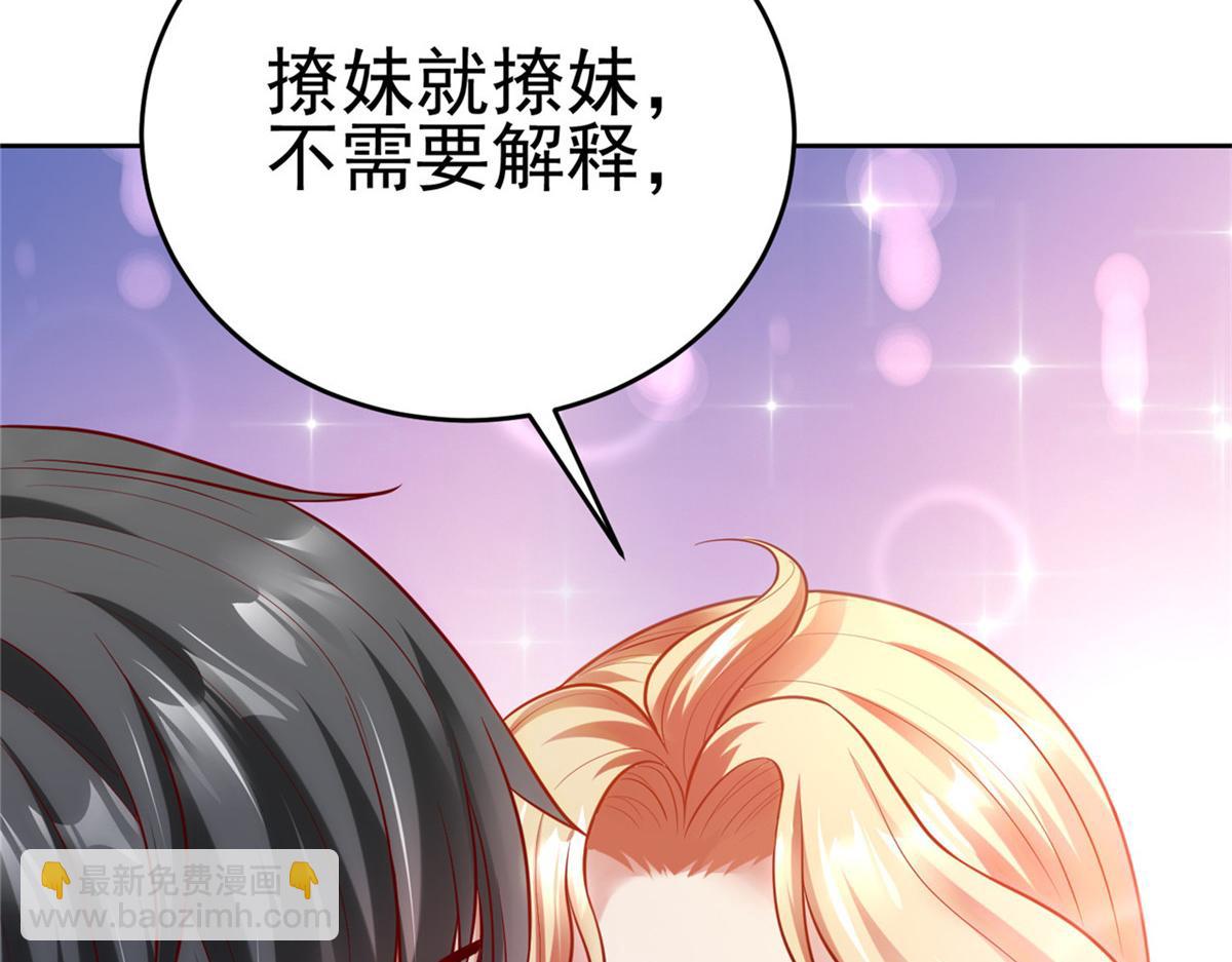 44  再次进入游戏(1/2)-第44话
