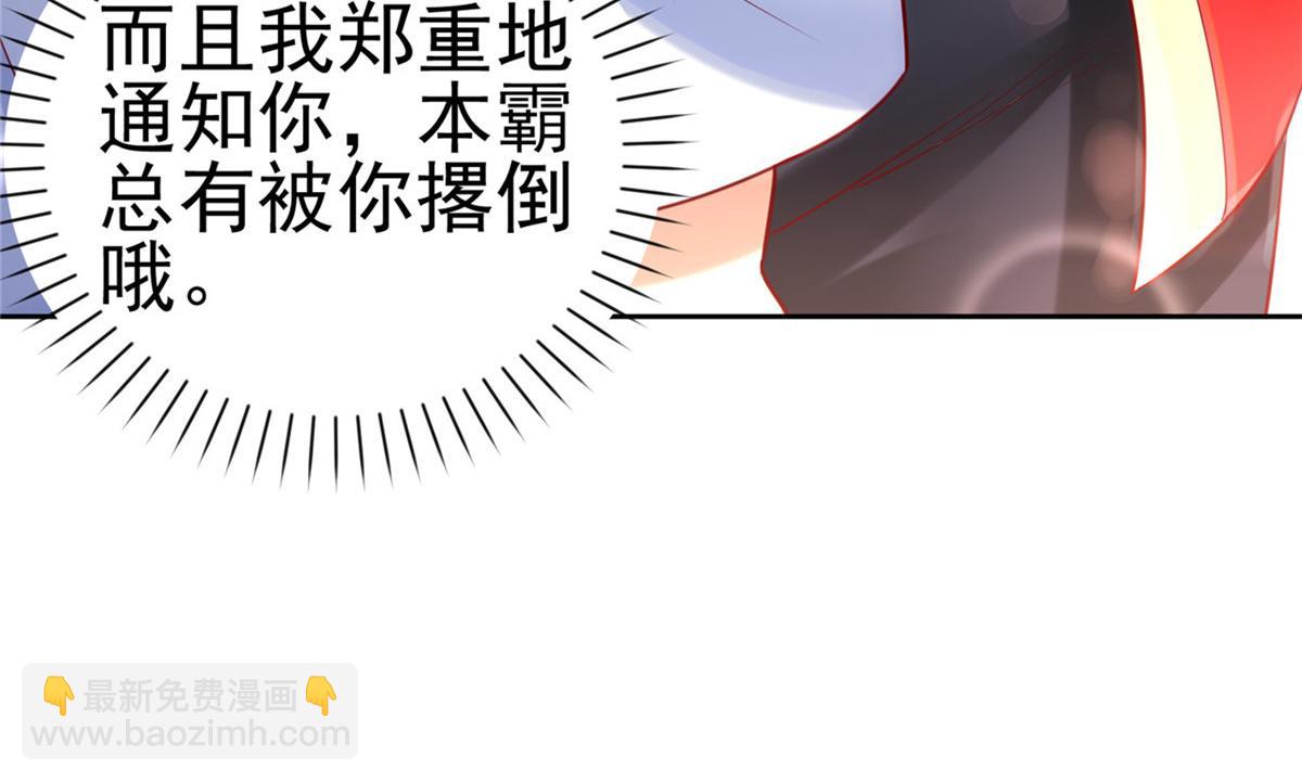 44  再次进入游戏(1/2)-第44话