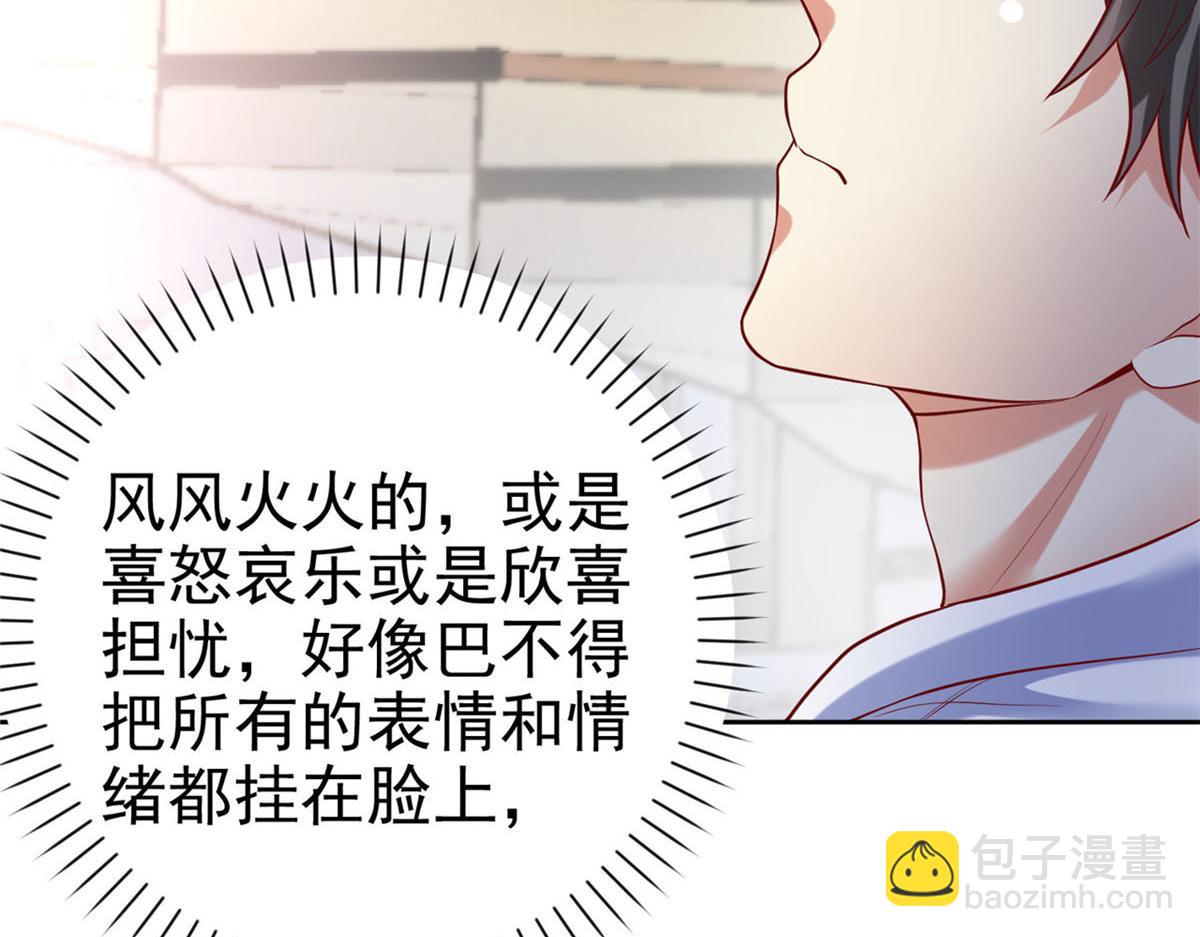 44  再次进入游戏(1/2)-第44话