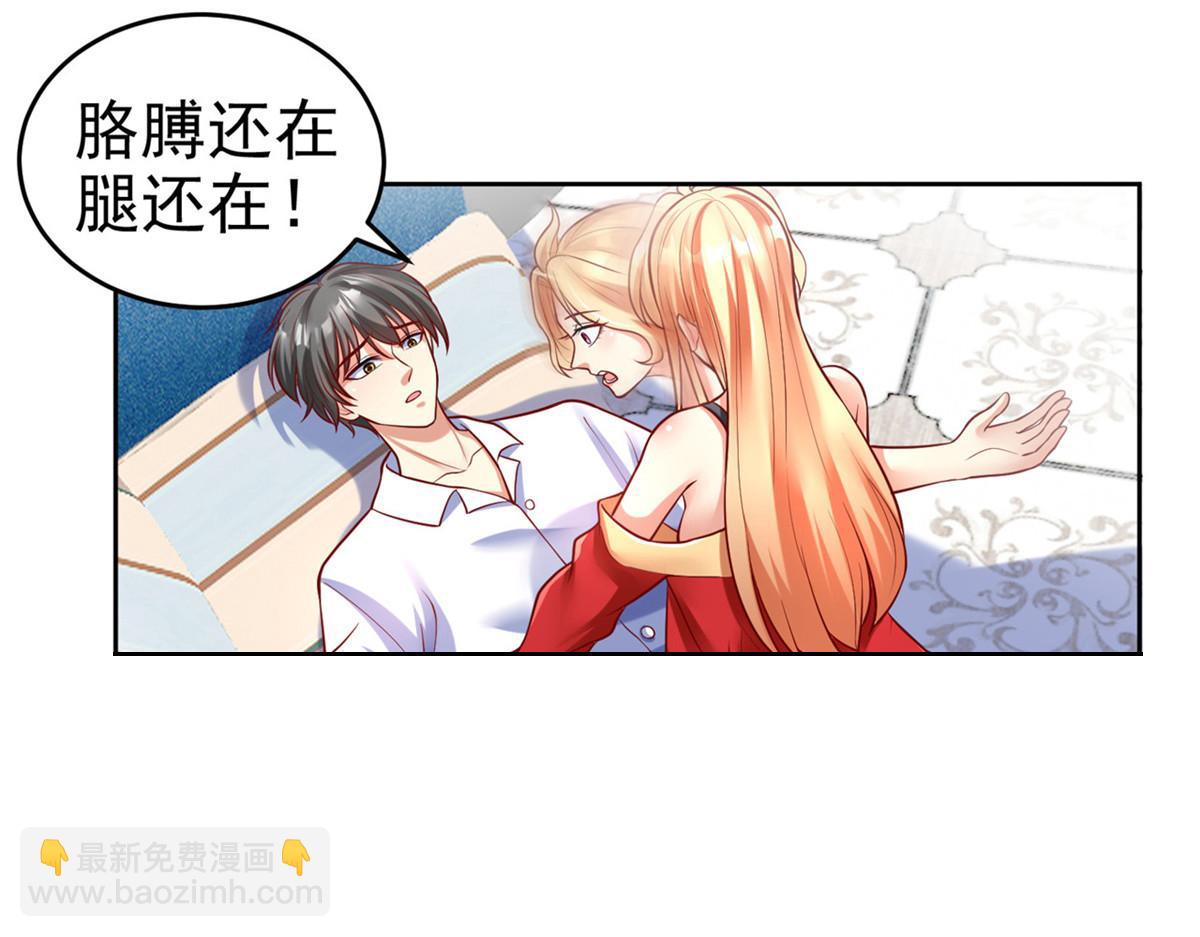 44  再次进入游戏(1/2)-第44话