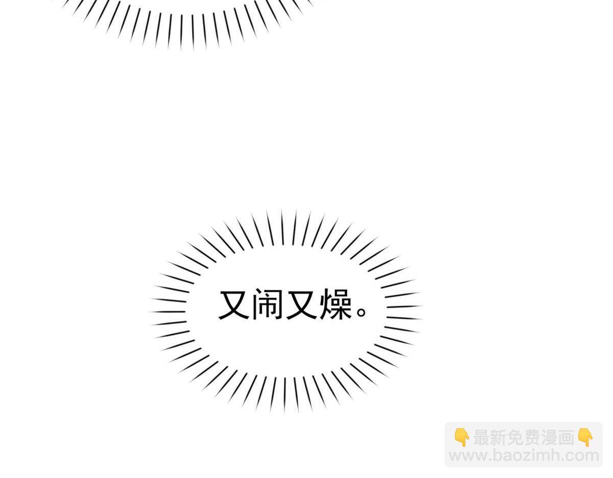 44  再次进入游戏(1/2)-第44话