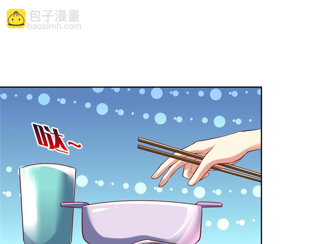 44  再次进入游戏(1/2)-第44话