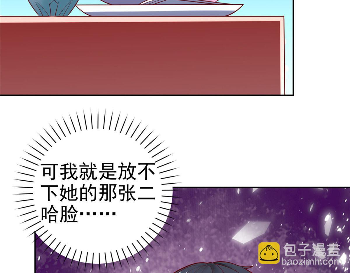 44  再次进入游戏(1/2)-第44话