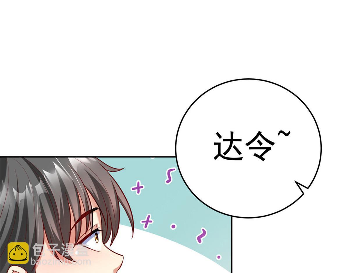 44  再次进入游戏(1/2)-第44话
