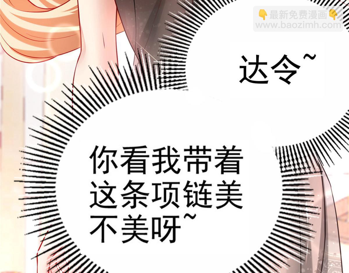 44  再次进入游戏(1/2)-第44话