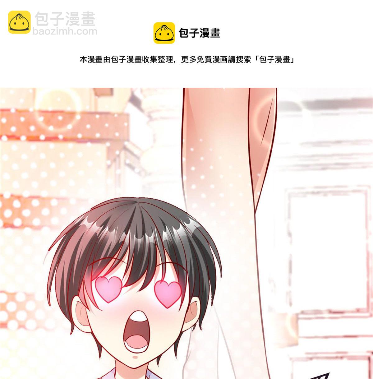 44  再次进入游戏(1/2)-第44话