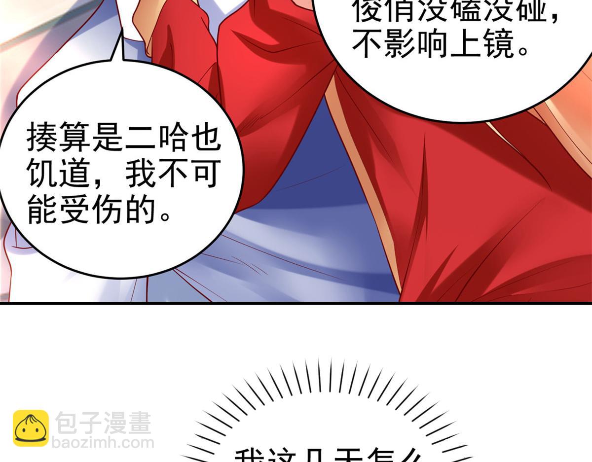 44  再次进入游戏(1/2)-第44话