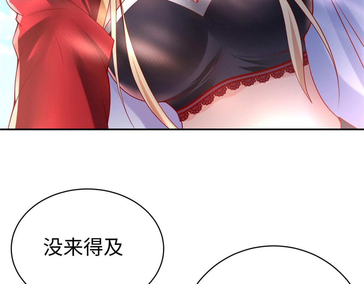 46 分寸(1/3)-第46话