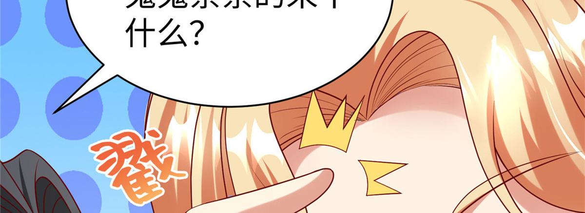 46 分寸(1/3)-第46话