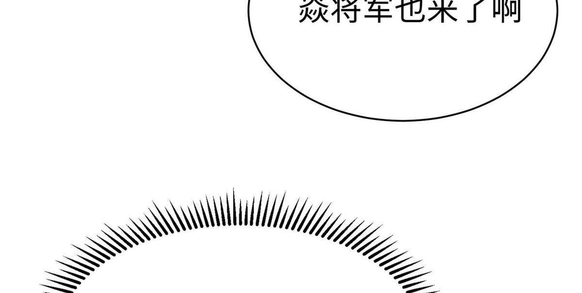 46 分寸(1/3)-第46话