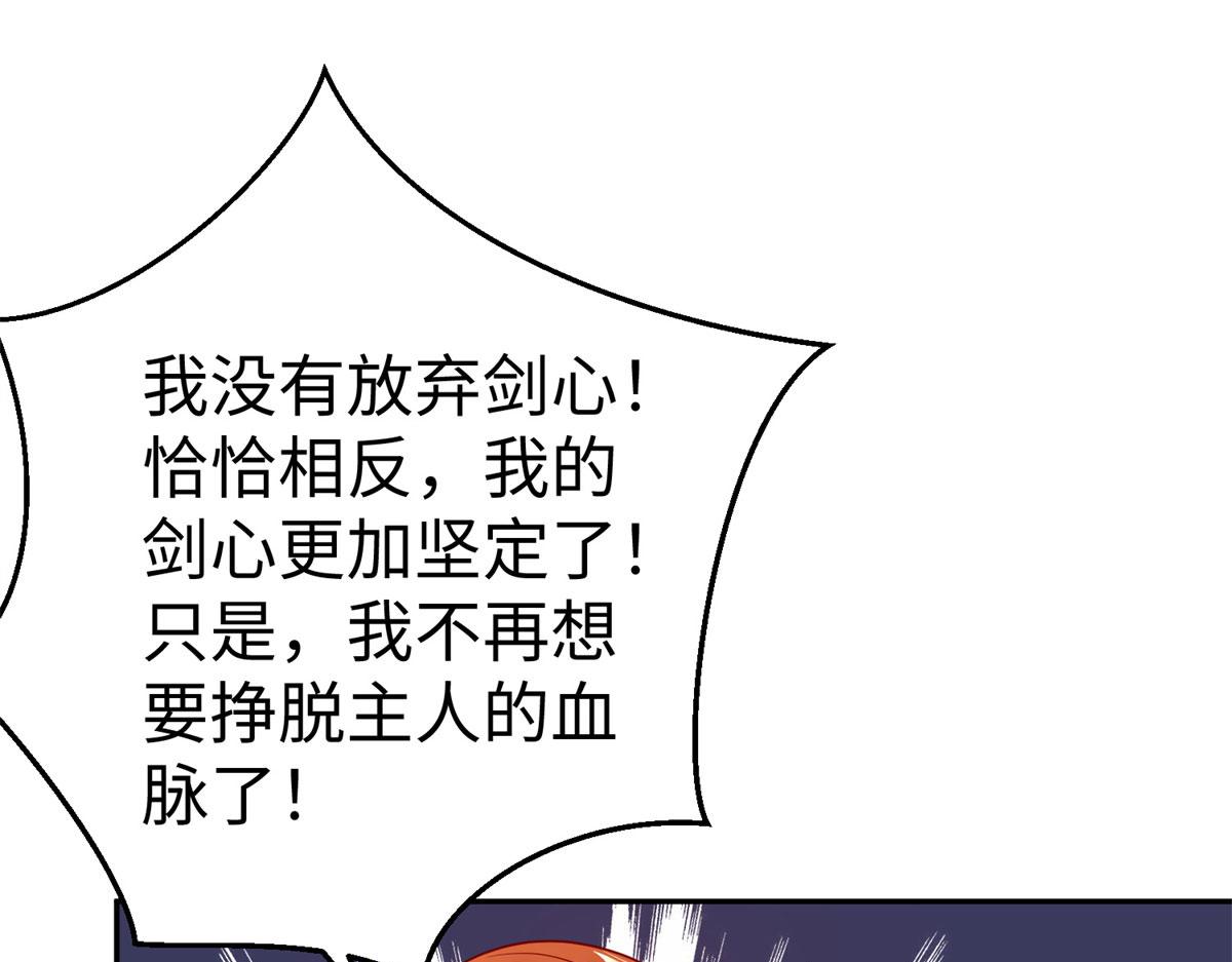 48 怎样处罚都行(1/3)-第48话