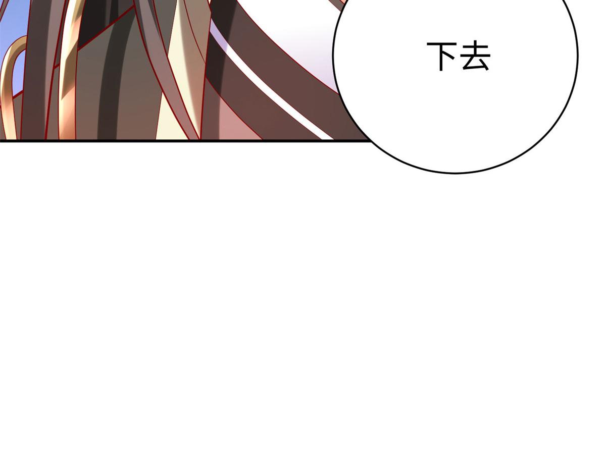 48 怎样处罚都行(1/3)-第48话