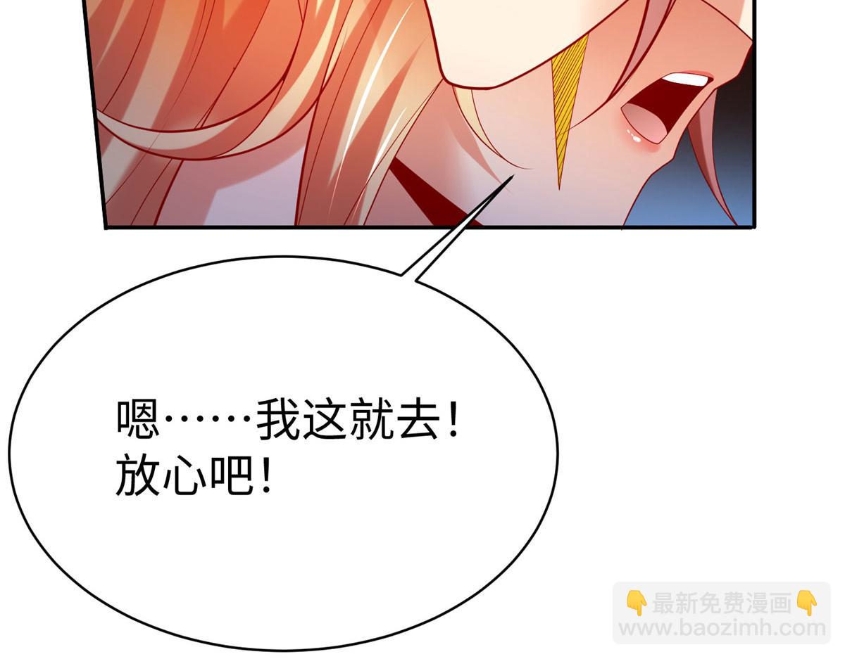 50 他一定会来！(1/3)-第50话