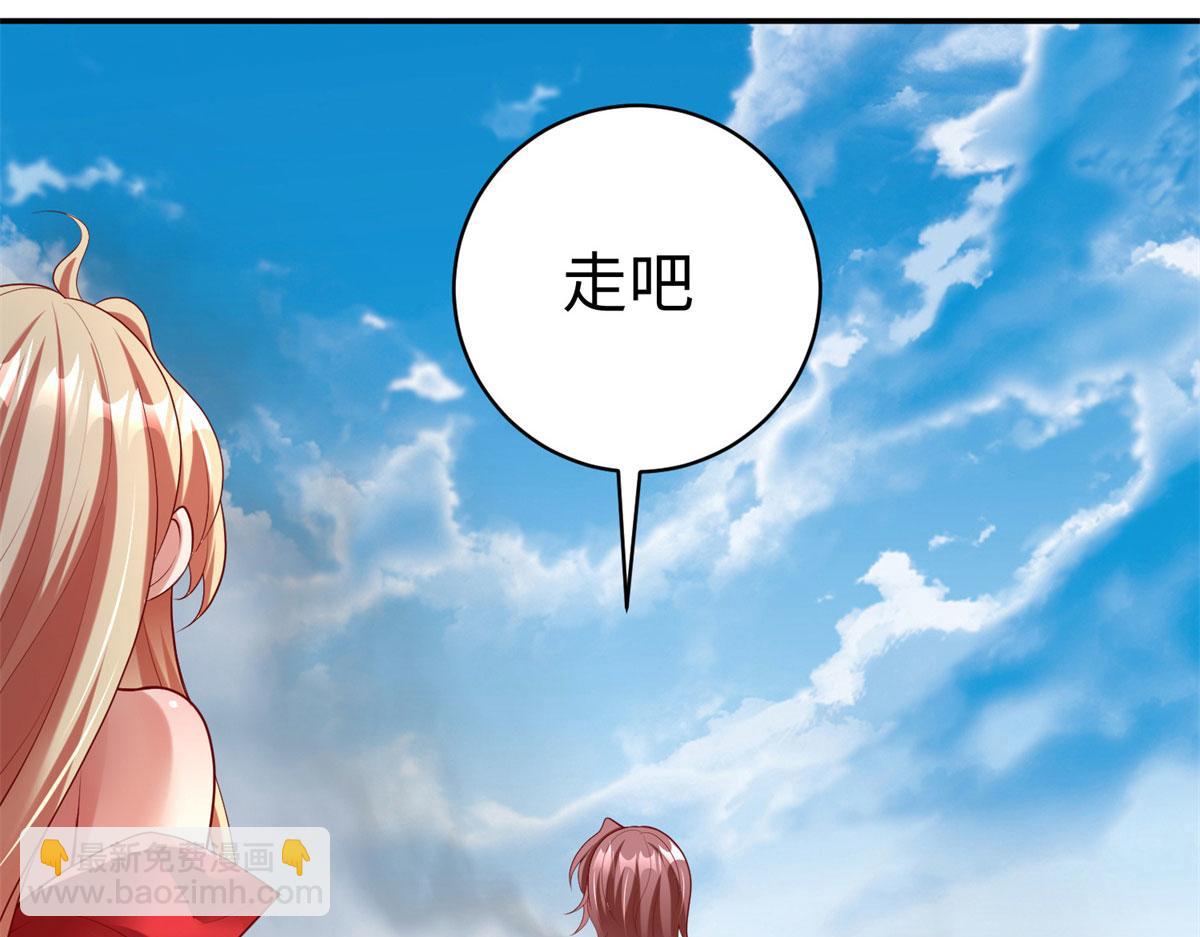 50 他一定会来！(1/3)-第50话