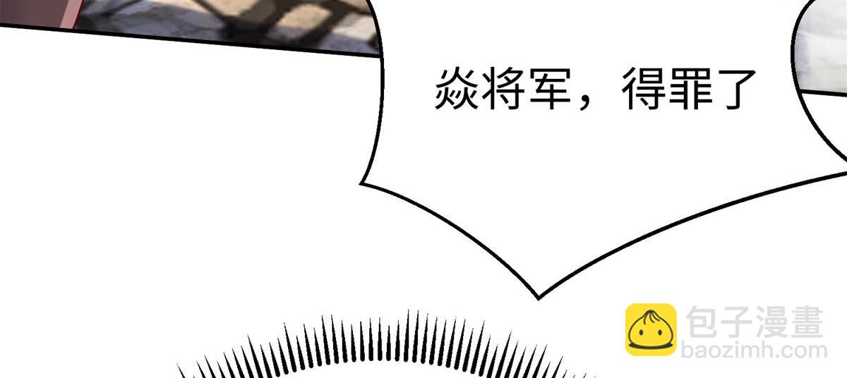 50 他一定会来！(1/3)-第50话