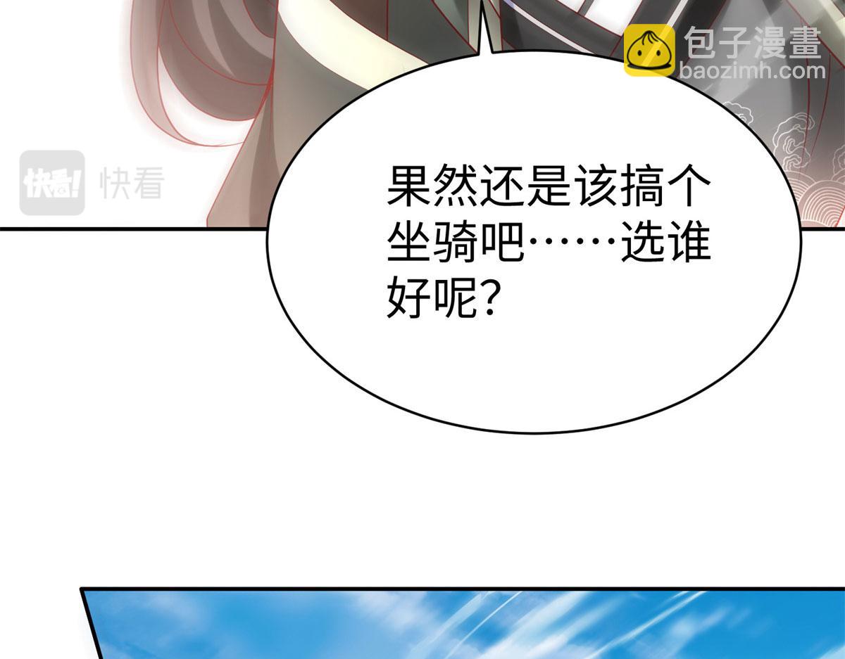 50 他一定会来！(1/3)-第50话