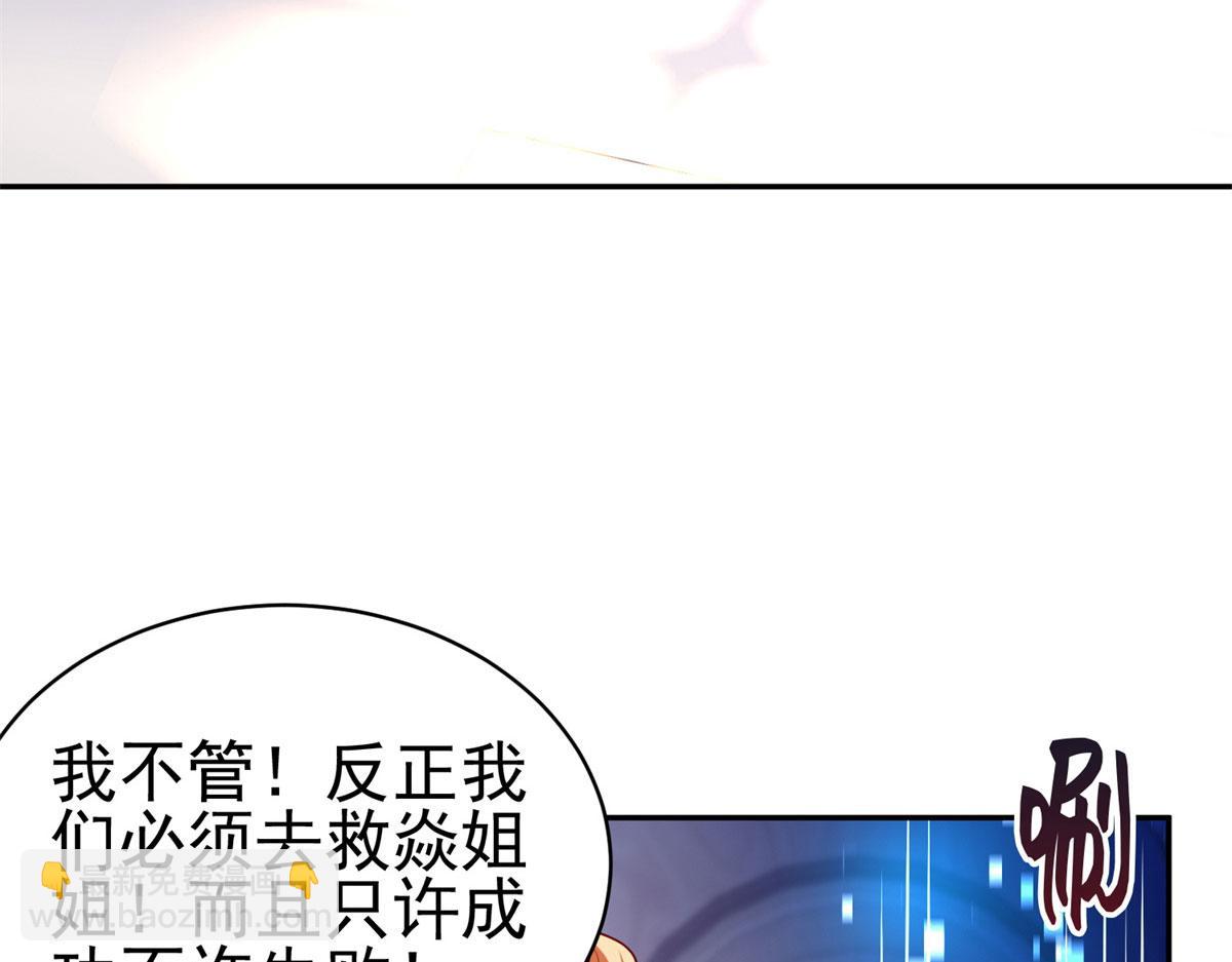 50 他一定会来！(1/3)-第50话
